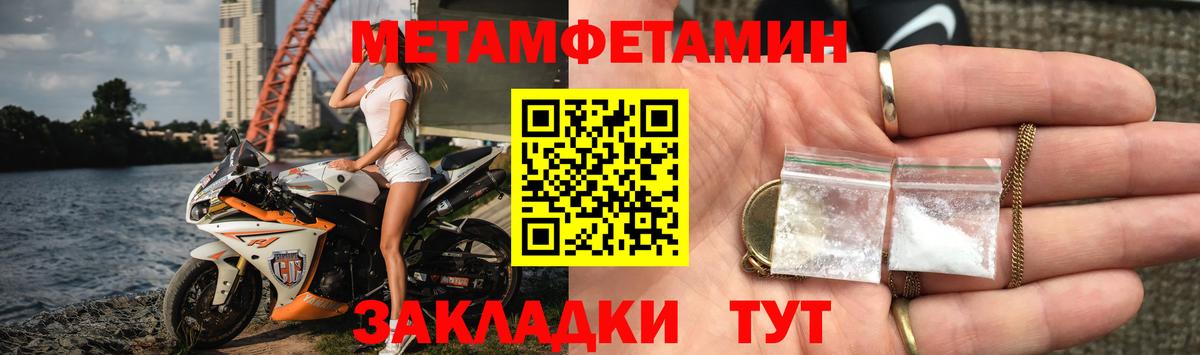 Amphetamine  АМФЕТАМИН VHQ  Вход с VPN  Ульяновск 