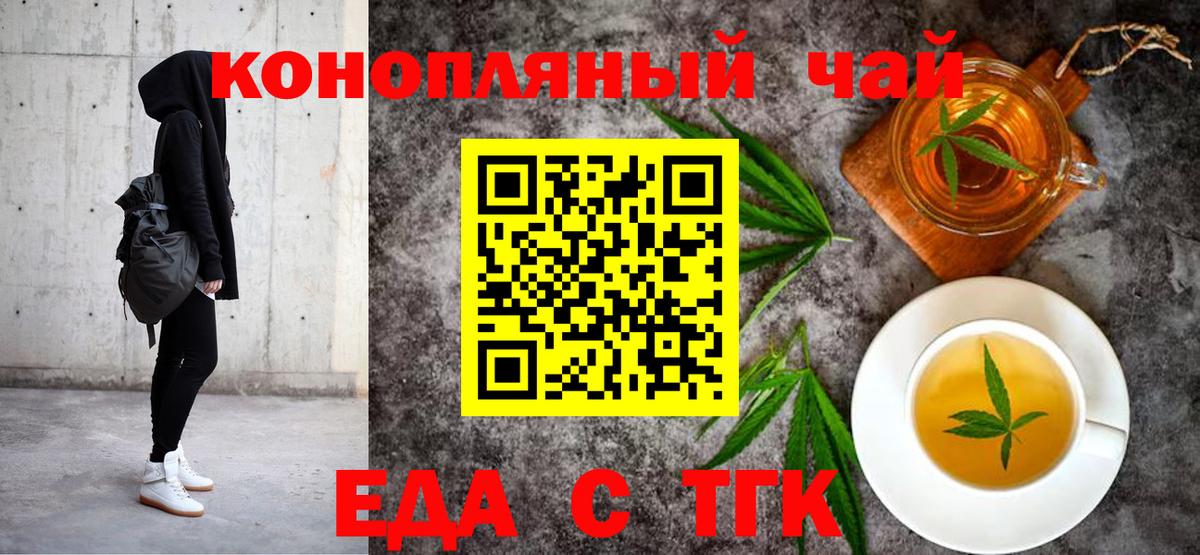 Canna-Cookies марихуана  Вход с VPN  Ульяновск 