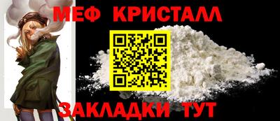 стаф Кунгур