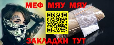 стаф Кунгур