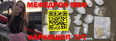 стаф Кунгур