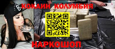 амфетамин Ливны