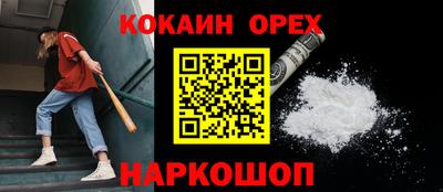 альфа пвп Кумертау
