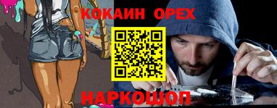 альфа пвп Кумертау