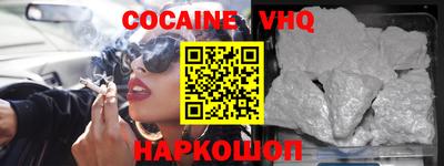стаф Кунгур