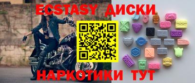 амфетамин Ливны