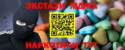 стаф Кунгур