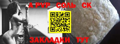 стаф Кунгур