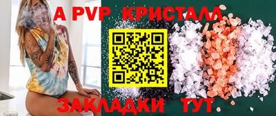 прущие крисы Ликино-Дулёво