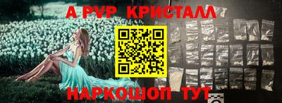 прущие крисы Ликино-Дулёво
