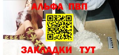 стаф Кунгур