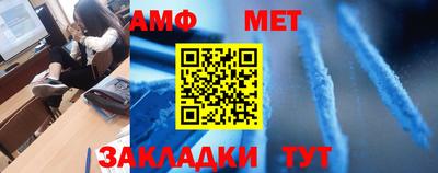 мет Кулебаки