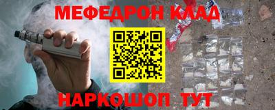 стаф Кунгур