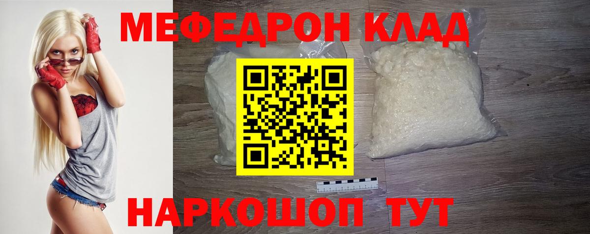 МЕФ Ульяновск