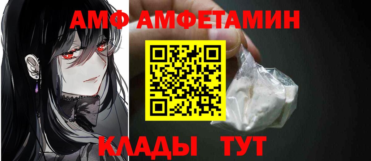Первитин мет  Первитин мет  Метамфетамин  Ульяновск  Вход с VPN 