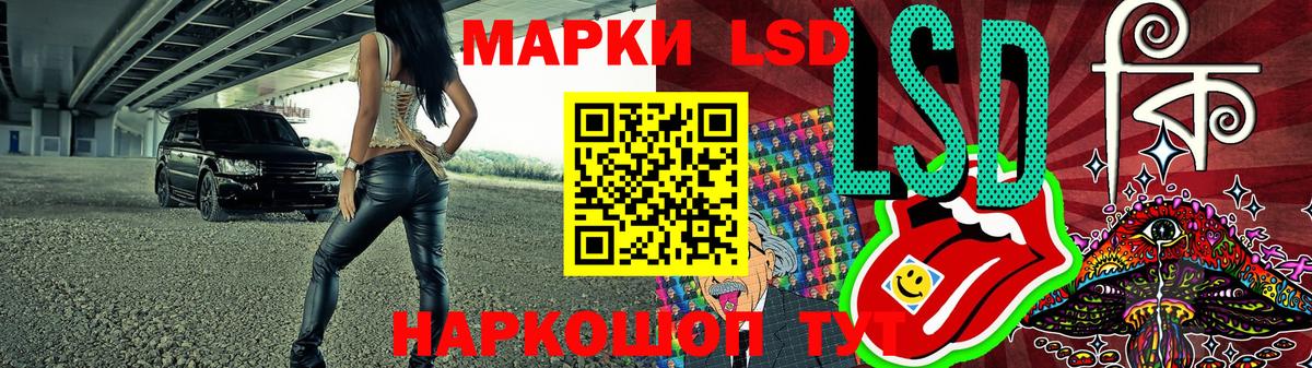 Наркотические марки 1,8мг  Вход с VPN  Марки N-bome  Ульяновск 