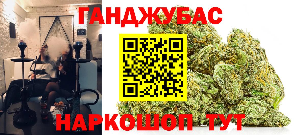 МАРИХУАНА AK-47  Вход с VPN  Ульяновск  Каннабис сатива 